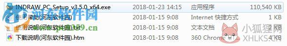 InDraw(化学绘图软件) 5.1.1 官方版