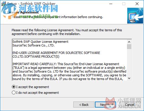 硕思闪客之锤特别版(专业的Flash影片制作工具) 5.6 汉化版