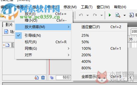 硕思闪客之锤特别版(专业的Flash影片制作工具) 5.6 汉化版