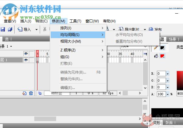 硕思闪客之锤特别版(专业的Flash影片制作工具) 5.6 汉化版