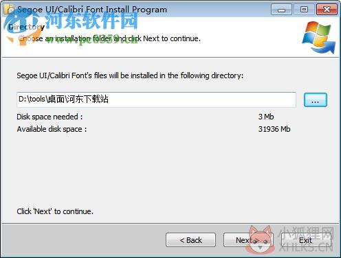 VirtualDJ(模拟打碟机) 7.0 简体中文专业版