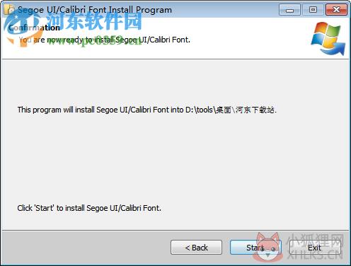 VirtualDJ(模拟打碟机) 7.0 简体中文专业版
