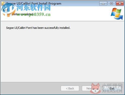 VirtualDJ(模拟打碟机) 7.0 简体中文专业版