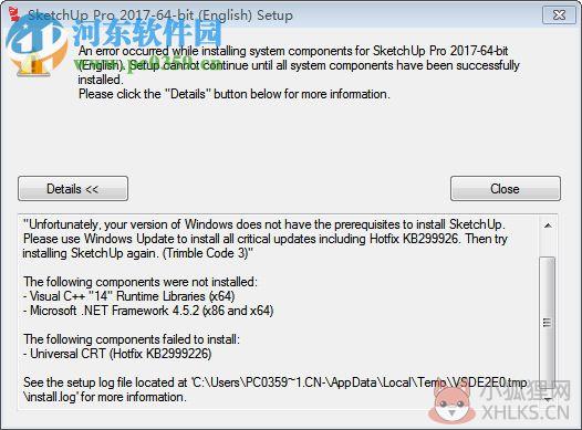 SketchUP 2018中文版下载(32位/64位) 18.0 最新免费版