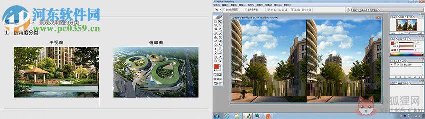 SketchUP 2018中文版下载(32位/64位) 18.0 最新免费版