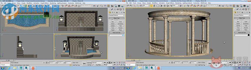 SketchUP 2018中文版下载(32位/64位) 18.0 最新免费版
