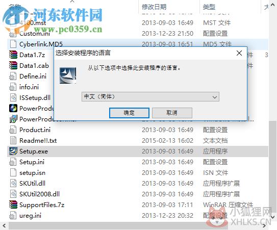 威力制片6中文版下载 6.0.2103.0 免费版