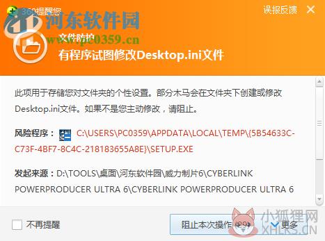 威力制片6中文版下载 6.0.2103.0 免费版