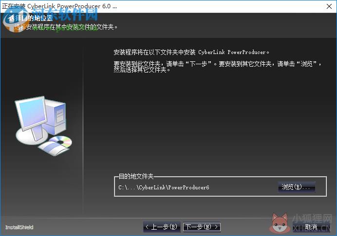 威力制片6中文版下载 6.0.2103.0 免费版