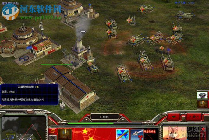 绝命时刻：五星之光 1.3中文版