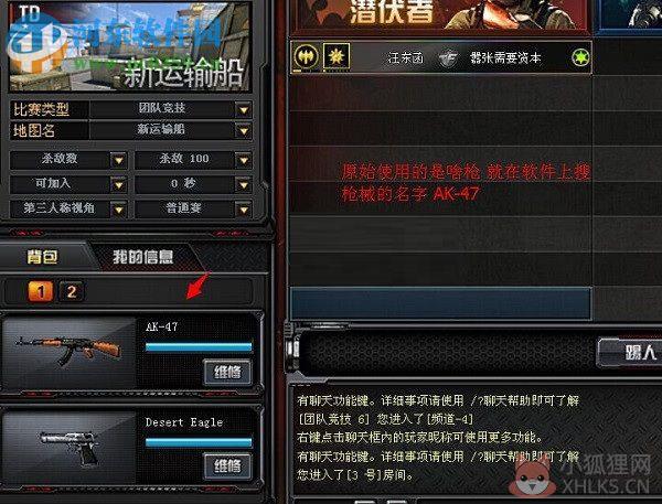 cf枪械皮肤修改器 20.4 绿色版