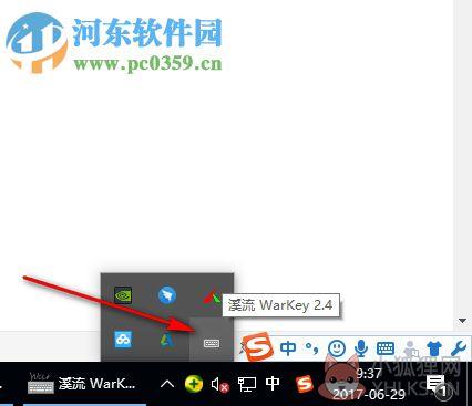 溪流魔兽争霸改键工具(xlwarkey) 2.4 官方绿色版