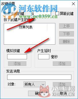溪流魔兽争霸改键工具(xlwarkey) 2.4 官方绿色版