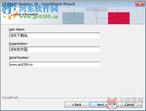 SPSS中文版下载(统计分析软件) 13.0 汉化版