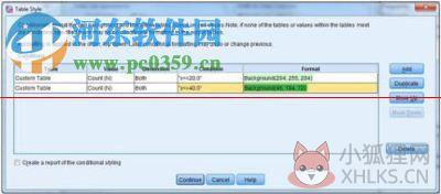 SPSS中文版下载(统计分析软件) 13.0 汉化版