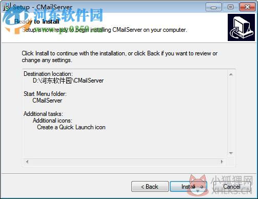 CMailServer(遥志邮件服务器软件)下载 5.4.5 绿色免费版