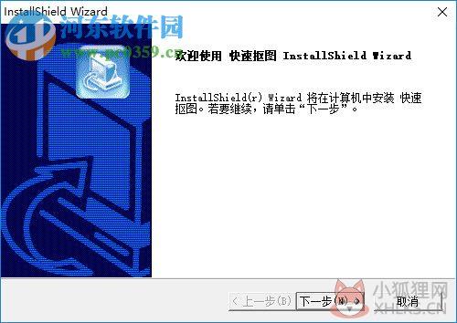 快速抠图注册码生成器 1.02 绿色版