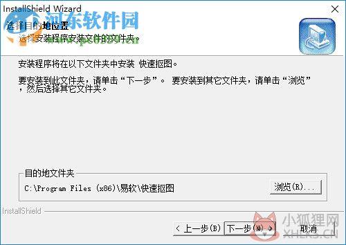 快速抠图注册码生成器 1.02 绿色版