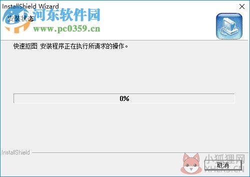 快速抠图注册码生成器 1.02 绿色版