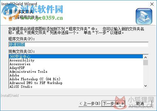 快速抠图注册码生成器 1.02 绿色版