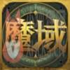 898魔域辅助boss助手