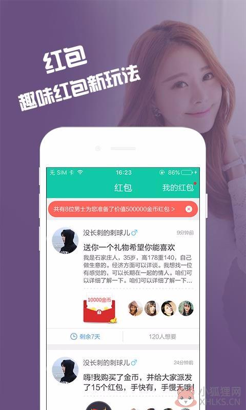 简爱