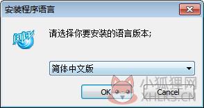 企业闪讯客户端 2.5 官方版