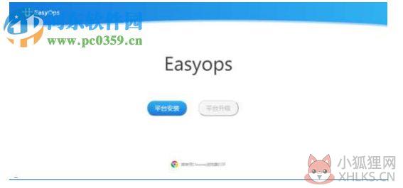 EasyCMDB管理平台 1.0 官方版