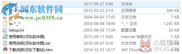 啊d网络工具包 2.02 修正版