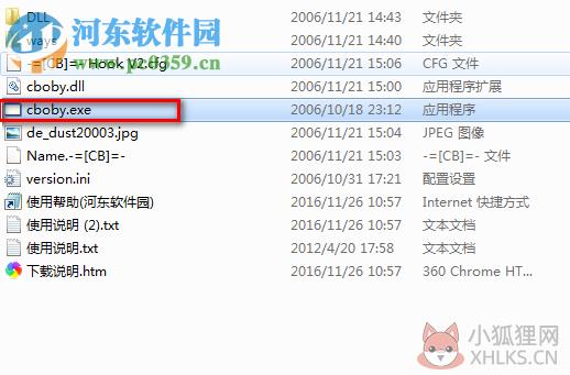 cs1.6爆头辅助工具下载 绿色版