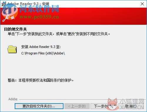 adberdr 64位中文版 免费版