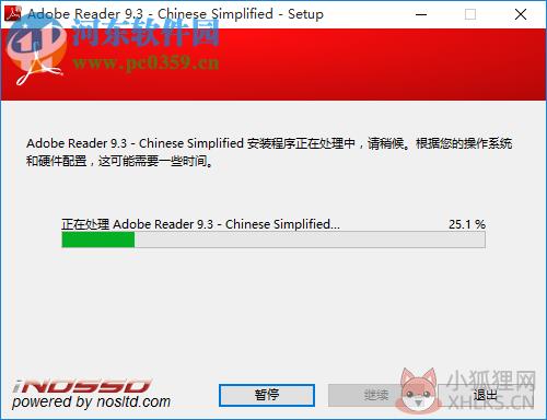 adberdr 64位中文版 免费版