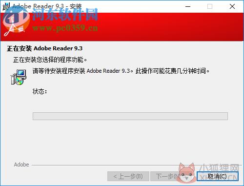 adberdr 64位中文版 免费版