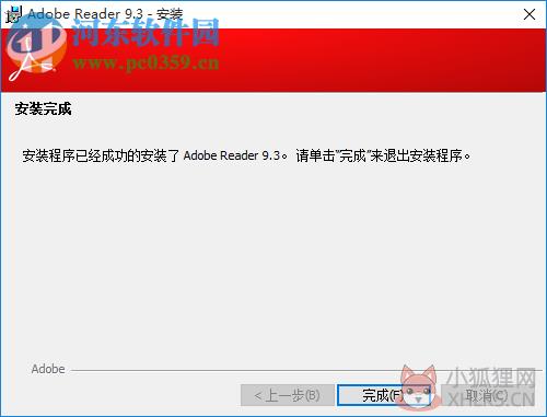adberdr 64位中文版 免费版