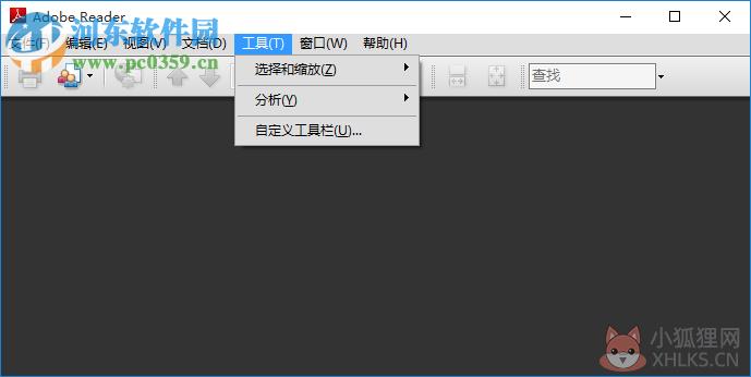 adberdr 64位中文版 免费版