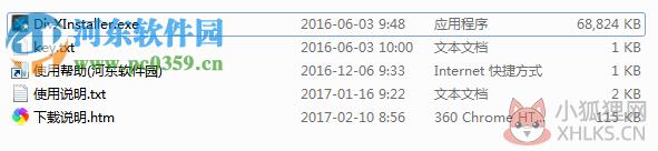 DivX player中文版下载 5.5 免费版