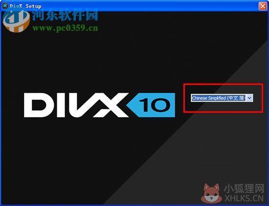 DivX player中文版下载 5.5 免费版