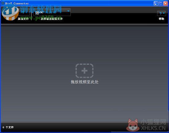 DivX player中文版下载 5.5 免费版