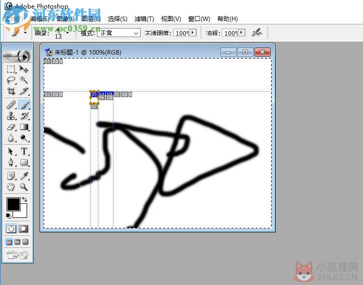 广捷居Adobe Photoshop 7.0 迷你中文版