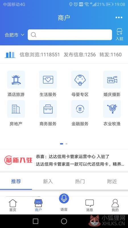 百事通