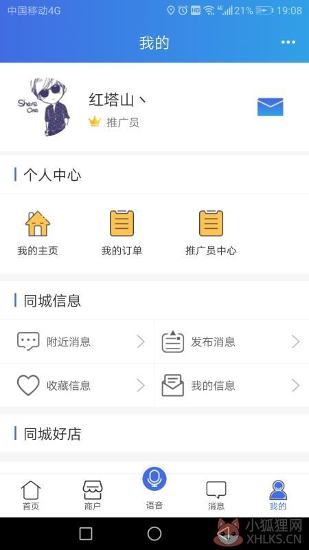 百事通