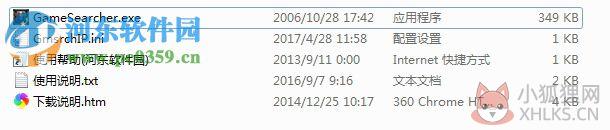 WC3 Game Searcher(魔兽局域网搜索工具) 1.0 绿色版