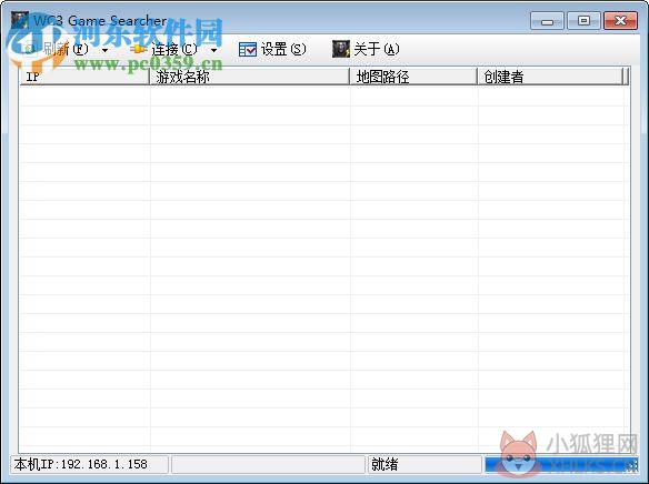 WC3 Game Searcher(魔兽局域网搜索工具) 1.0 绿色版
