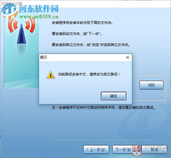 无线宽带客户端 2.0.0 正式版