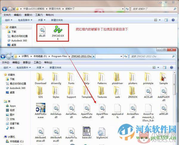 中望cad 2011最新版下载