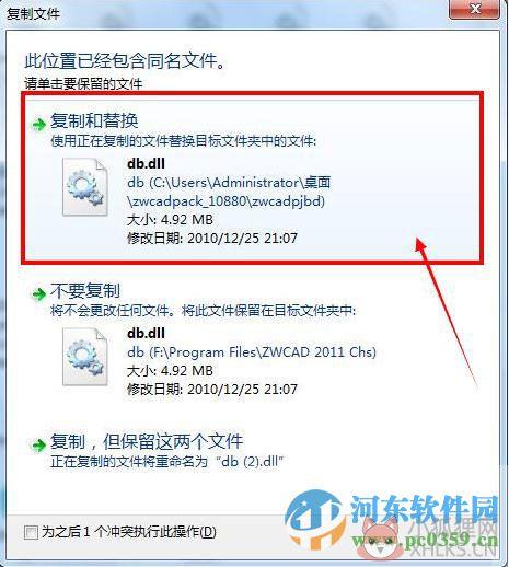 中望cad 2011最新版下载
