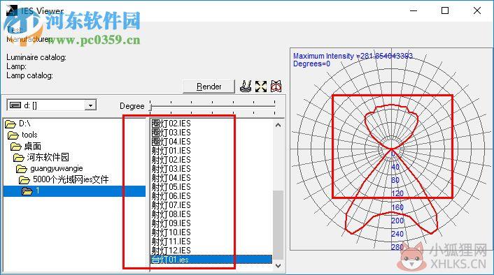 su光域网ies文件