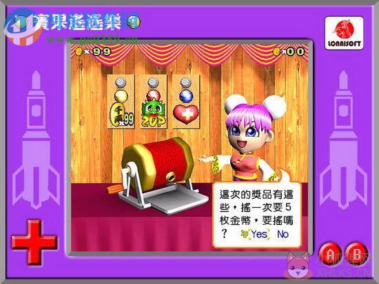 《勇者泡泡龙4》 中文版