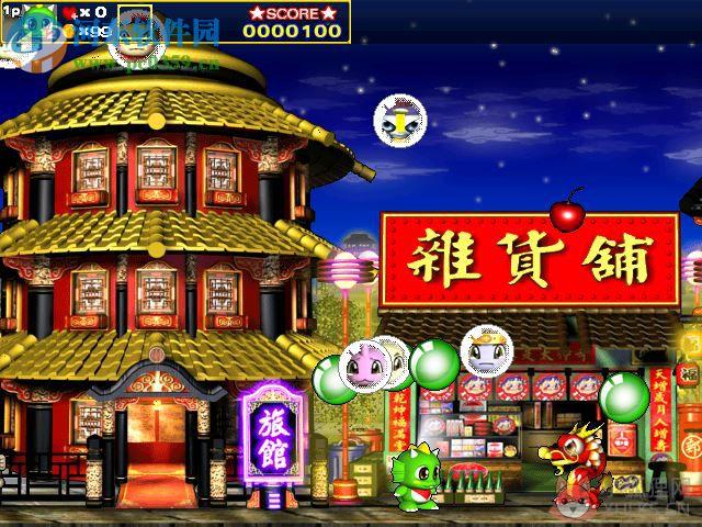 《勇者泡泡龙4》 中文版