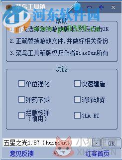 绝命时刻系列修改器